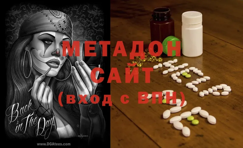 хочу наркоту  Коряжма  мориарти какой сайт  Метадон methadone 